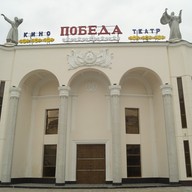 Нальчик